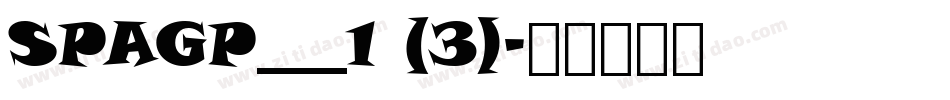 SPAGP___1 (3)字体转换